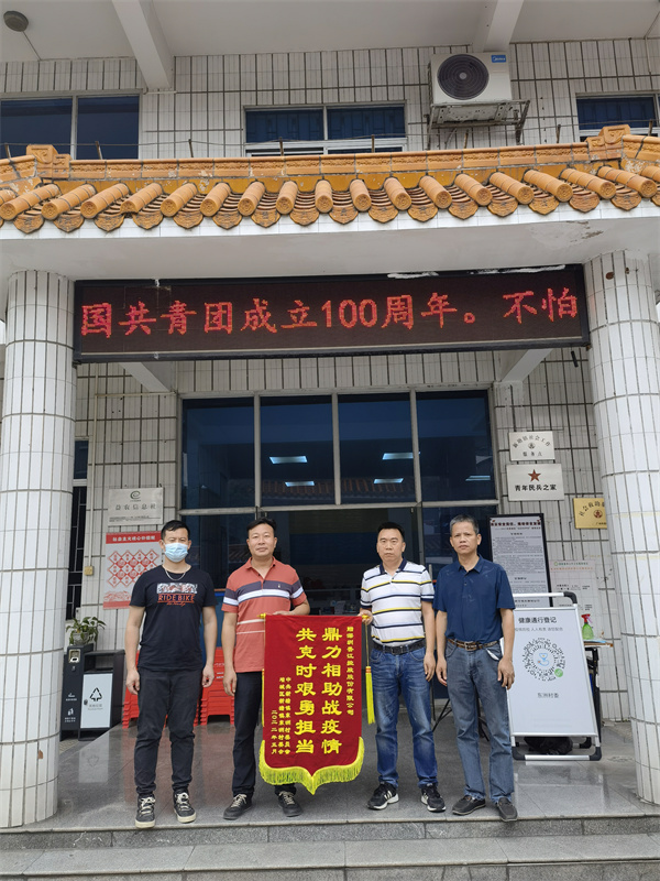 微信圖片_20220510161126.jpg